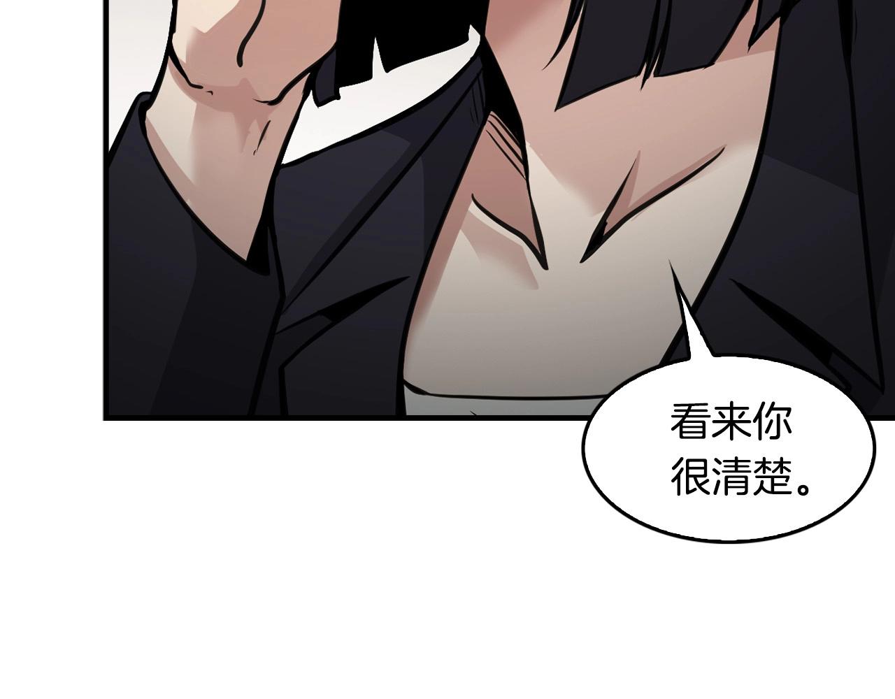 第136话 败露158