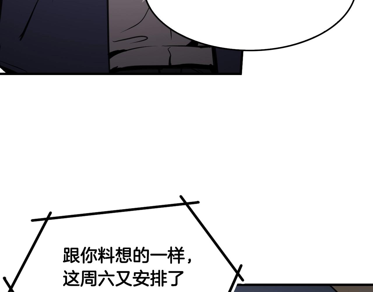 第136话 败露161