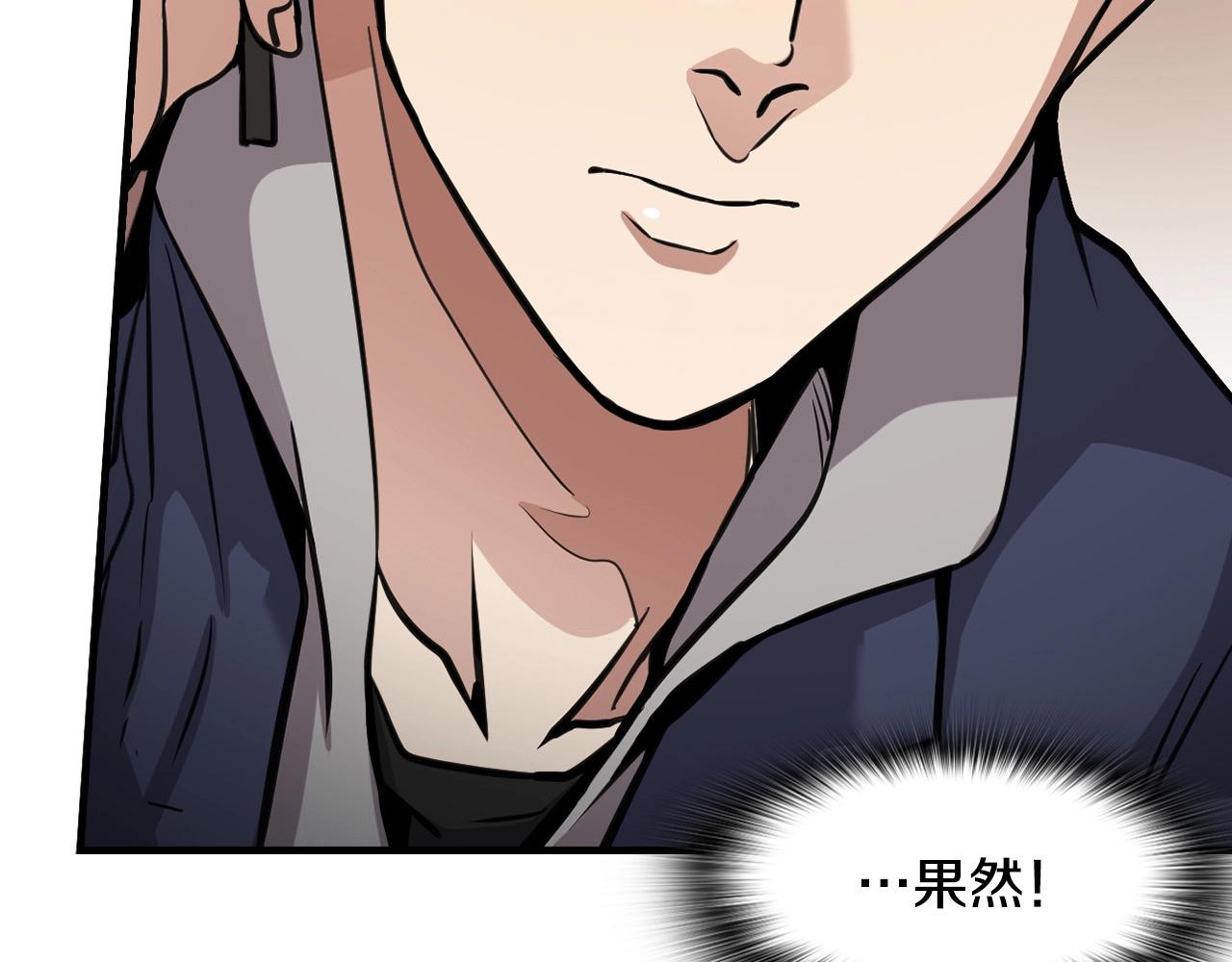 第136话 败露163