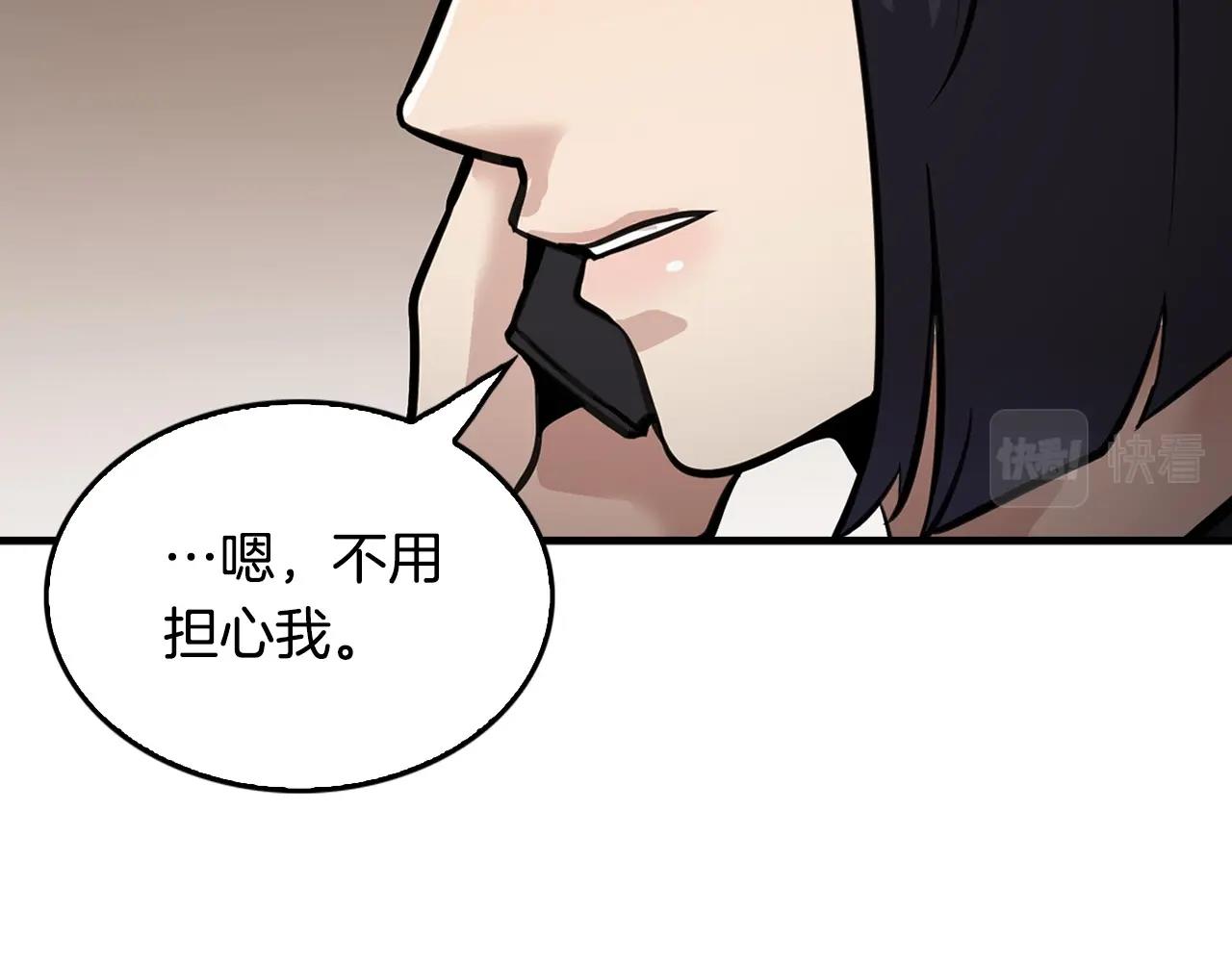 第136话 败露168