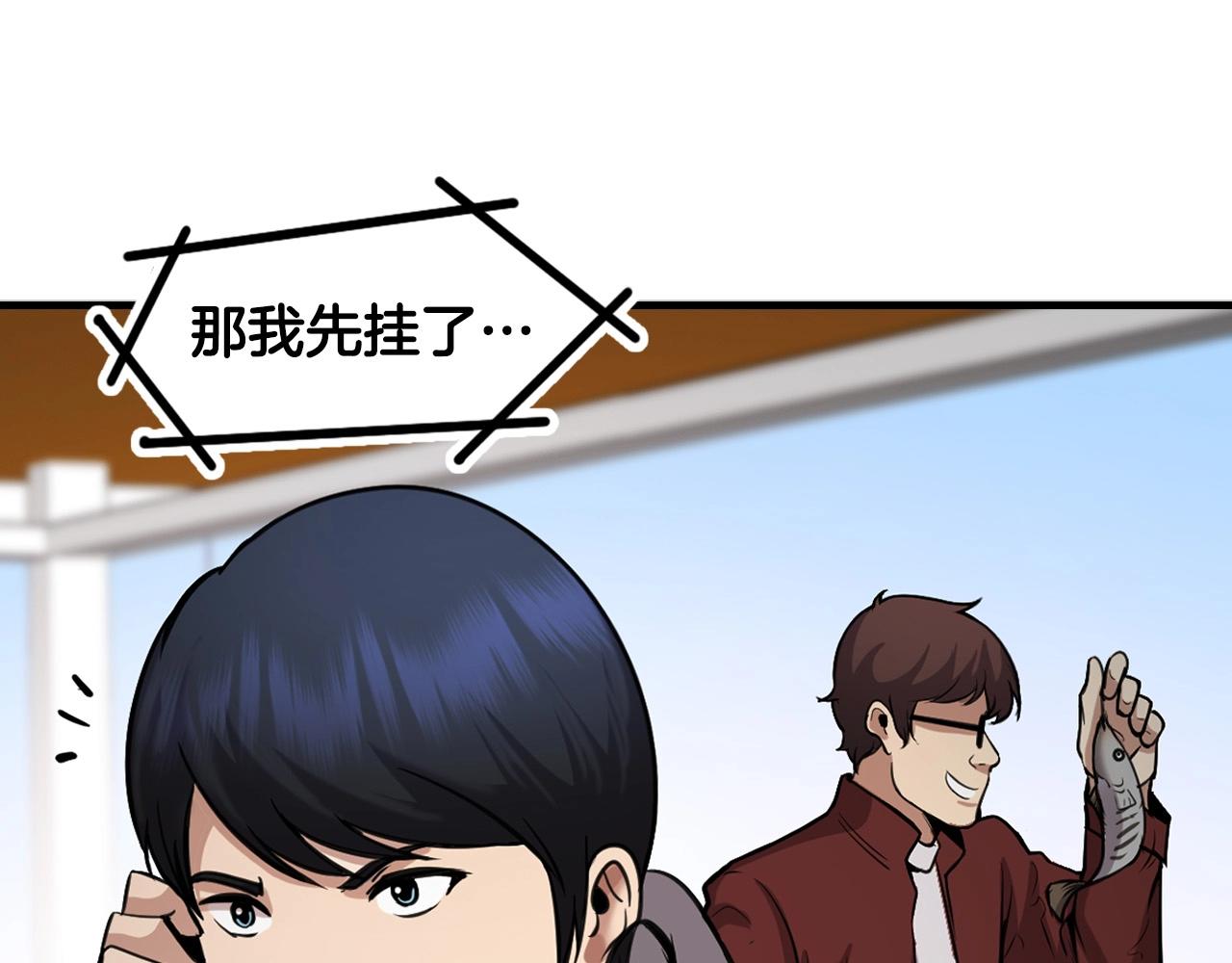 第136话 败露169