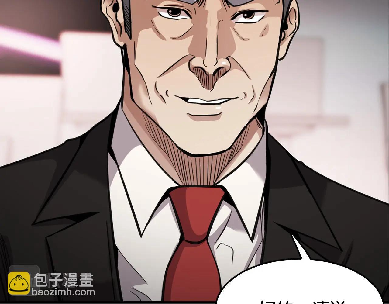 第136话 败露17