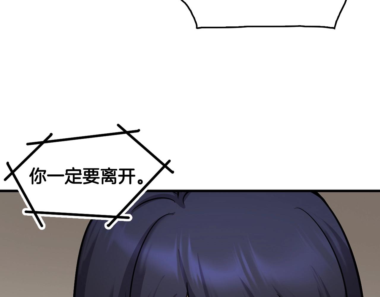 第136话 败露171