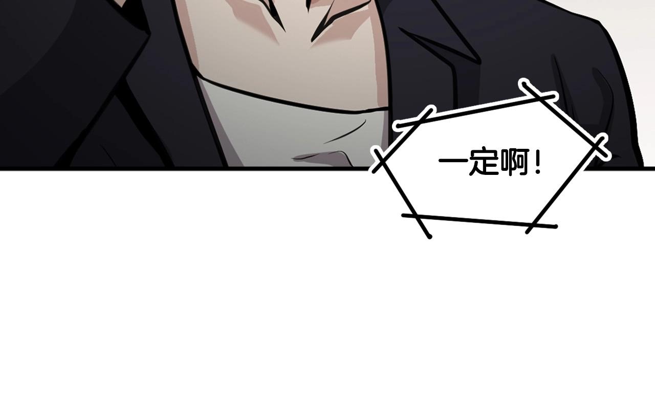 第136话 败露173