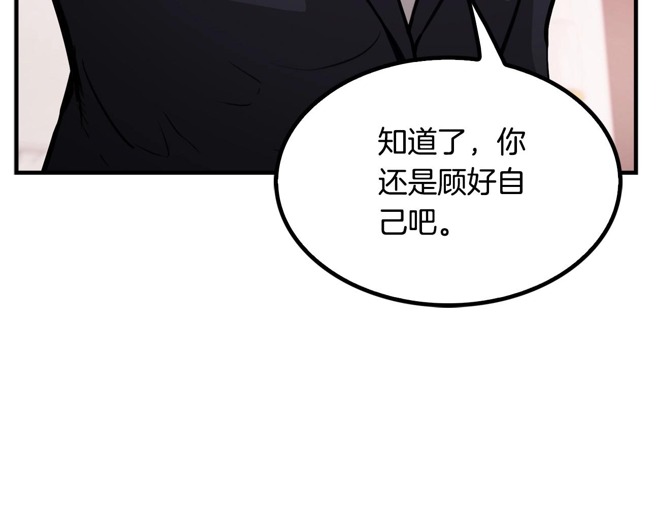 第136话 败露178