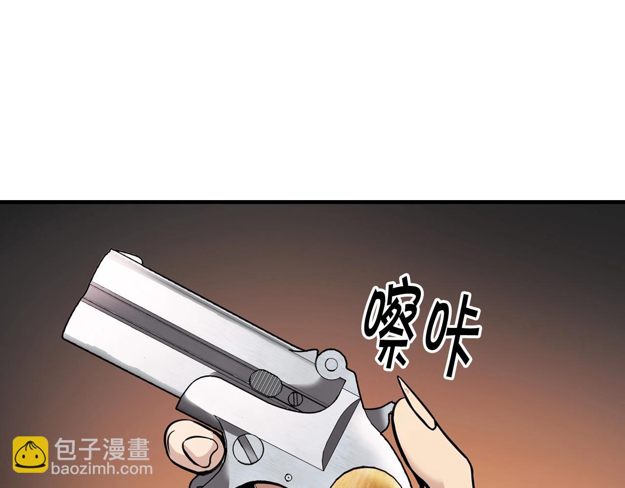 第136话 败露185