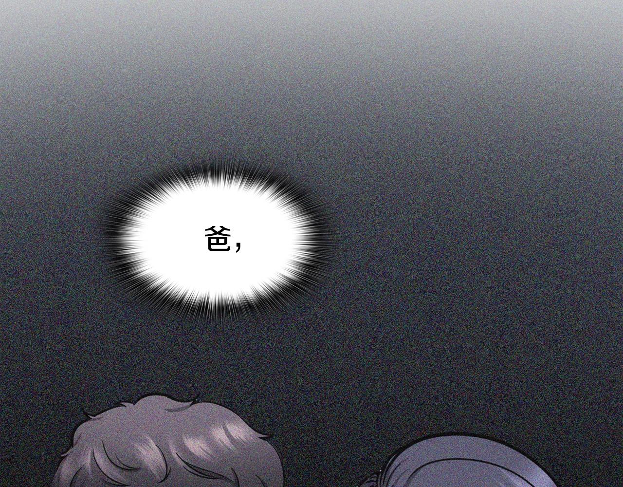 第136话 败露190