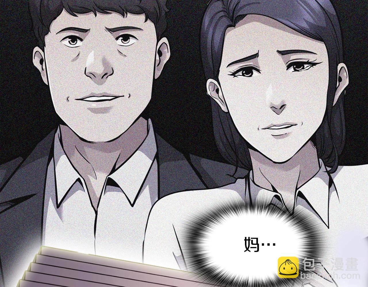 第136话 败露191