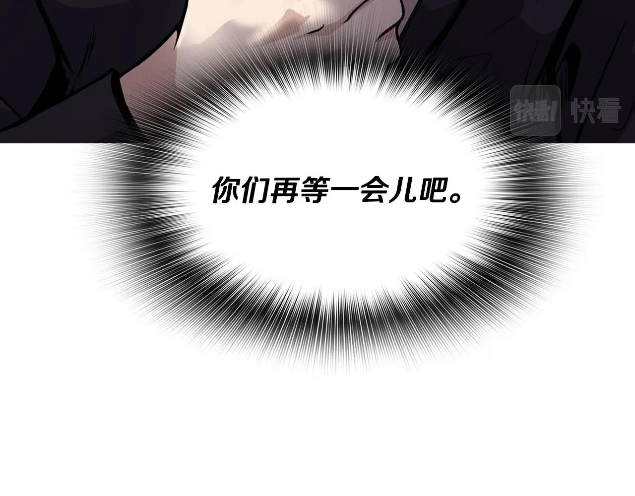 第136话 败露194