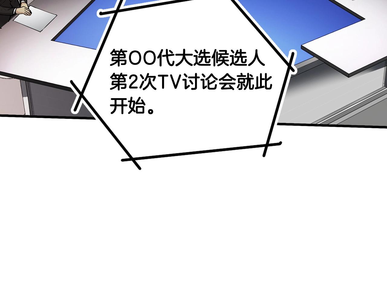 第136话 败露199