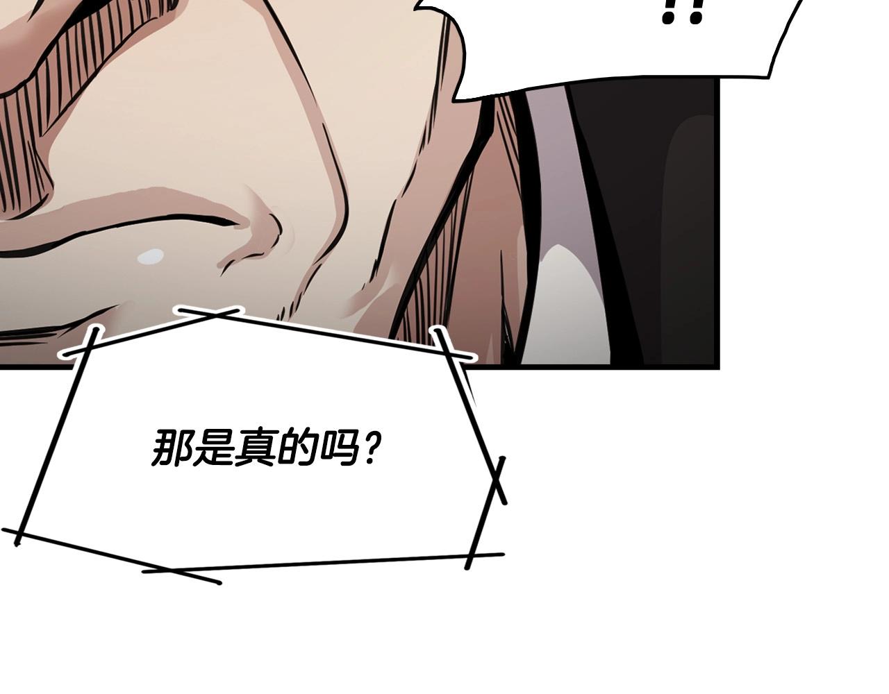 第136话 败露20