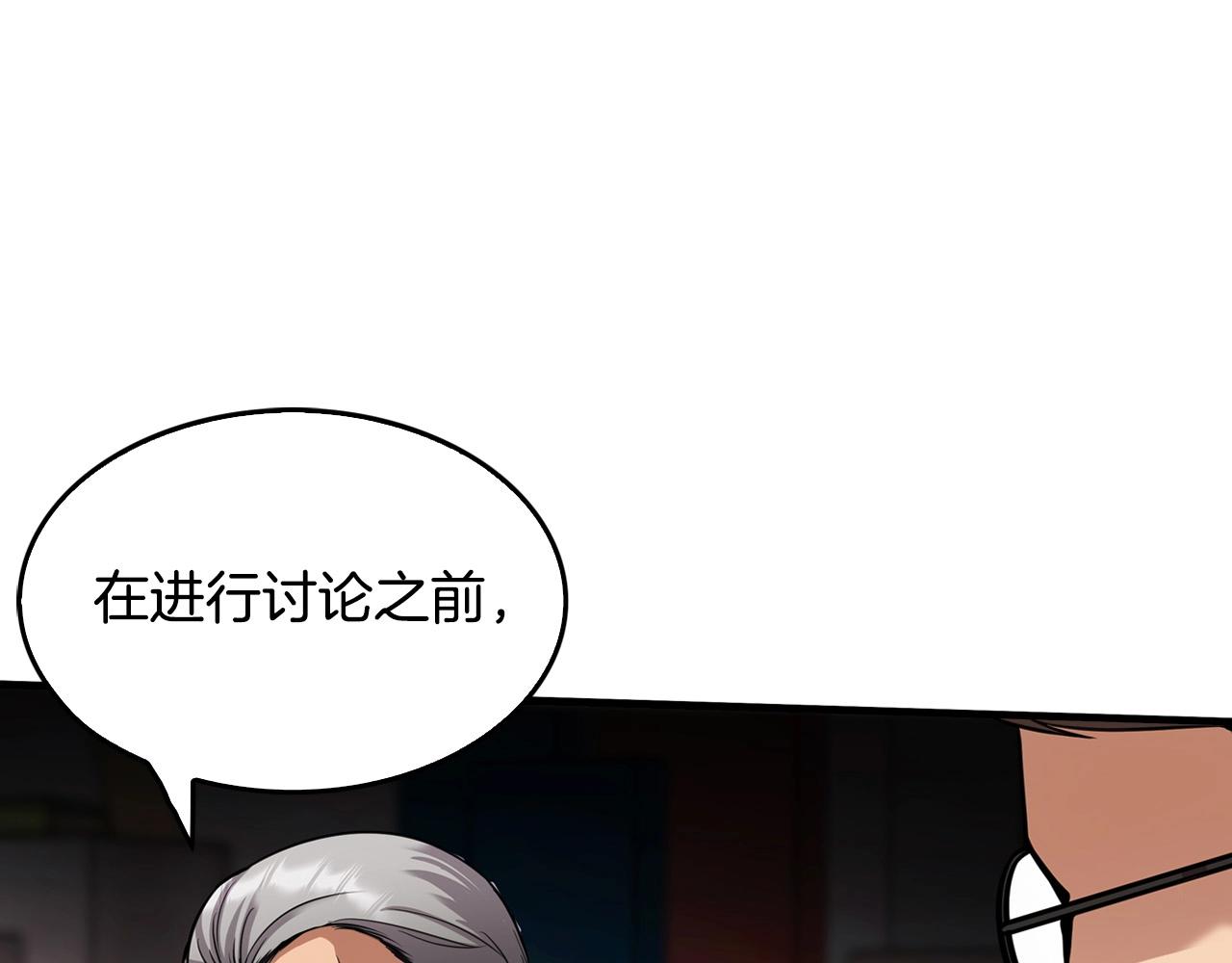 第136话 败露200