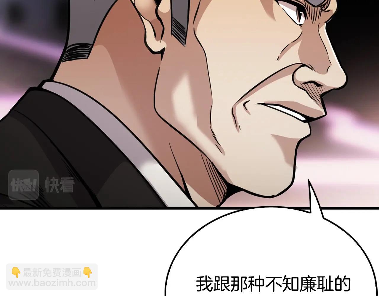 第136话 败露209