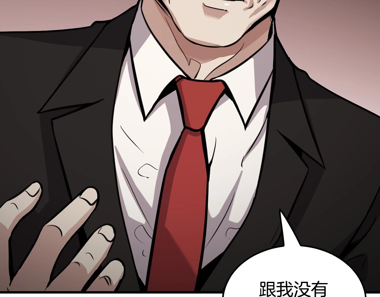 第136话 败露218