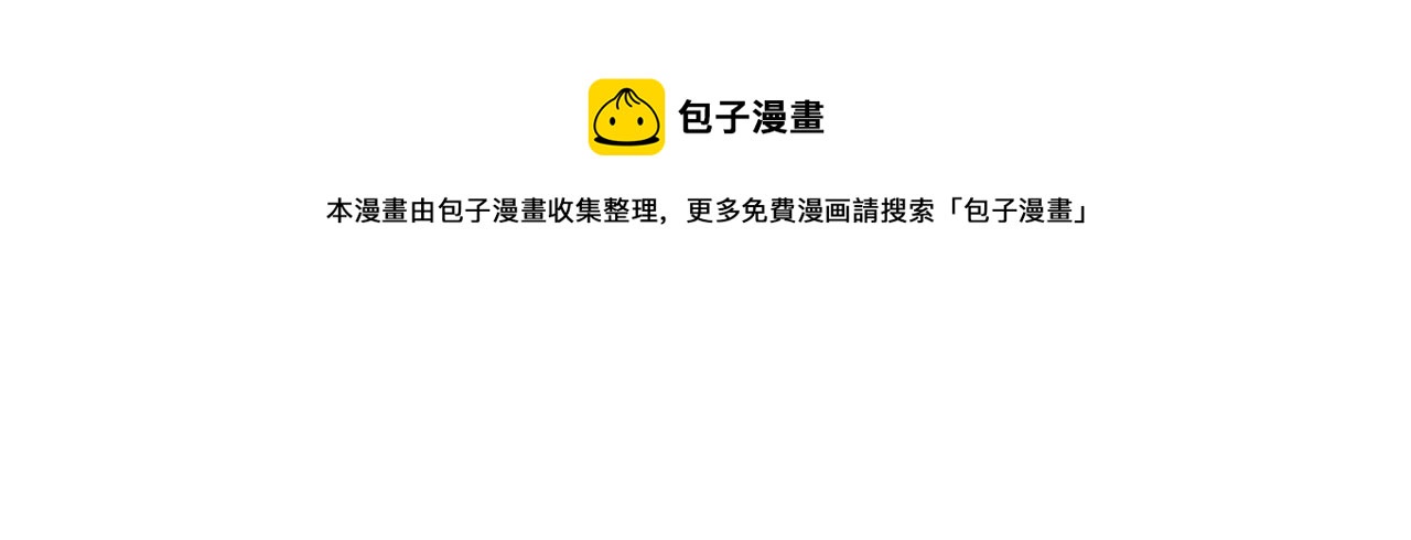 第136话 败露222