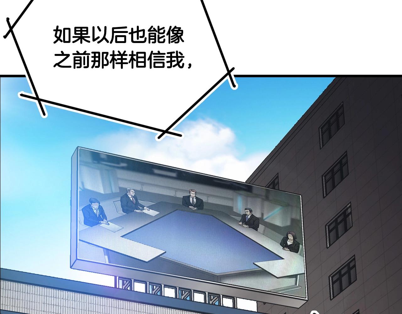 第136话 败露226