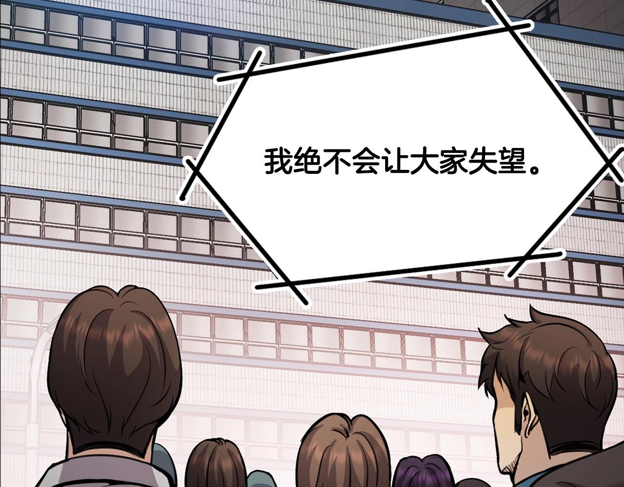第136话 败露227