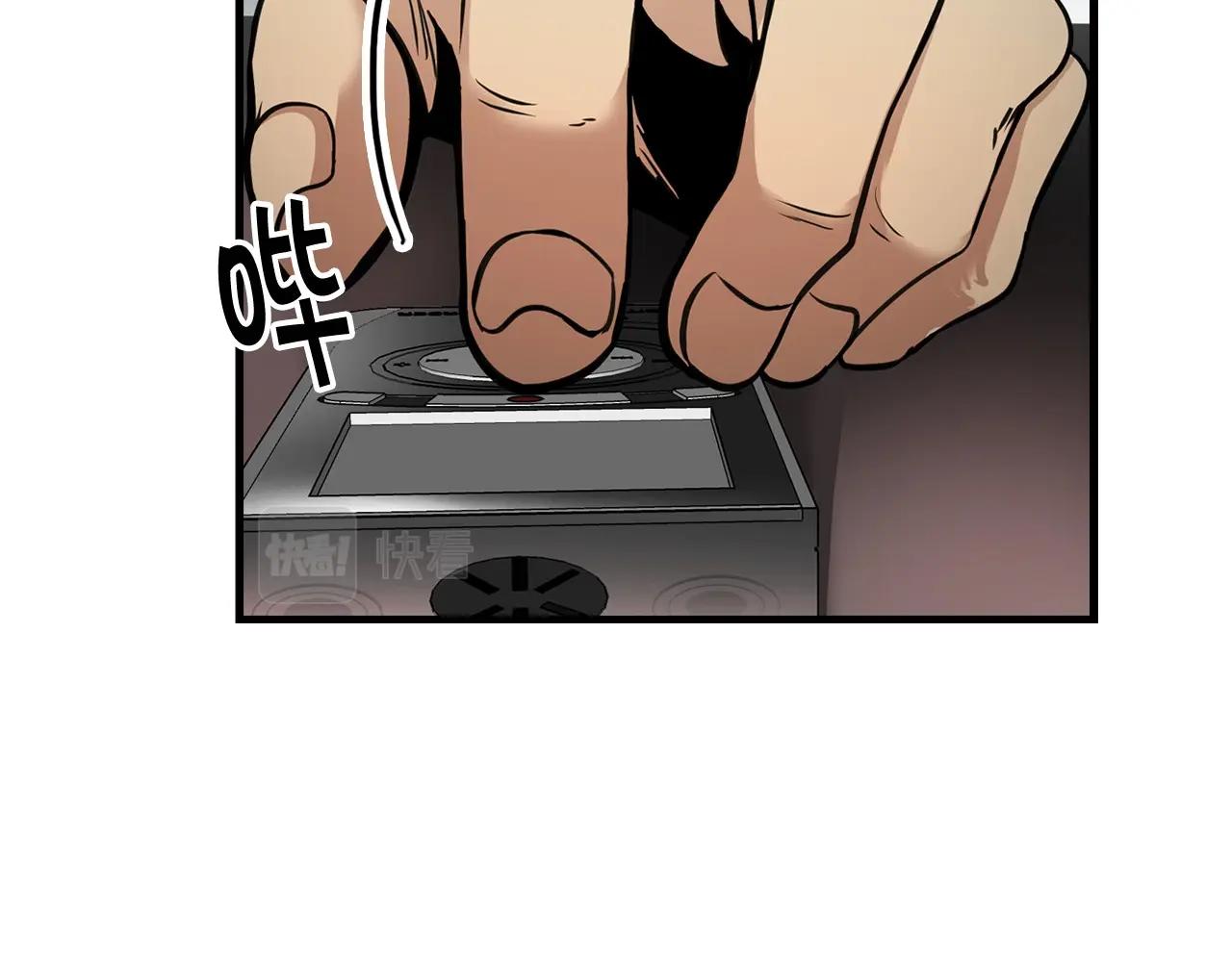 第136话 败露241