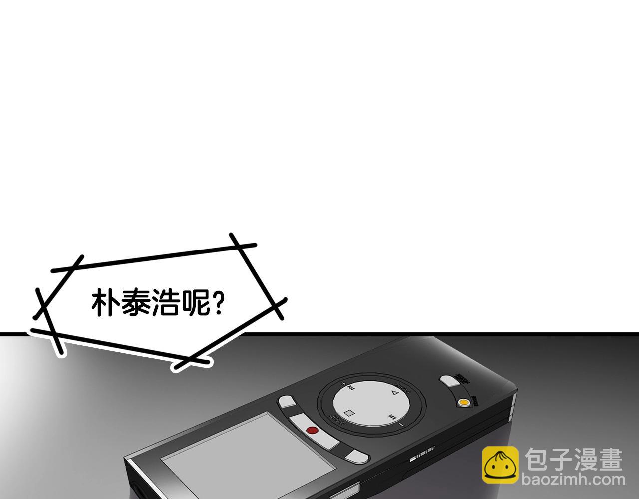 第136话 败露242