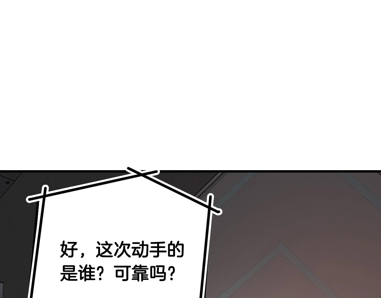 第136话 败露244