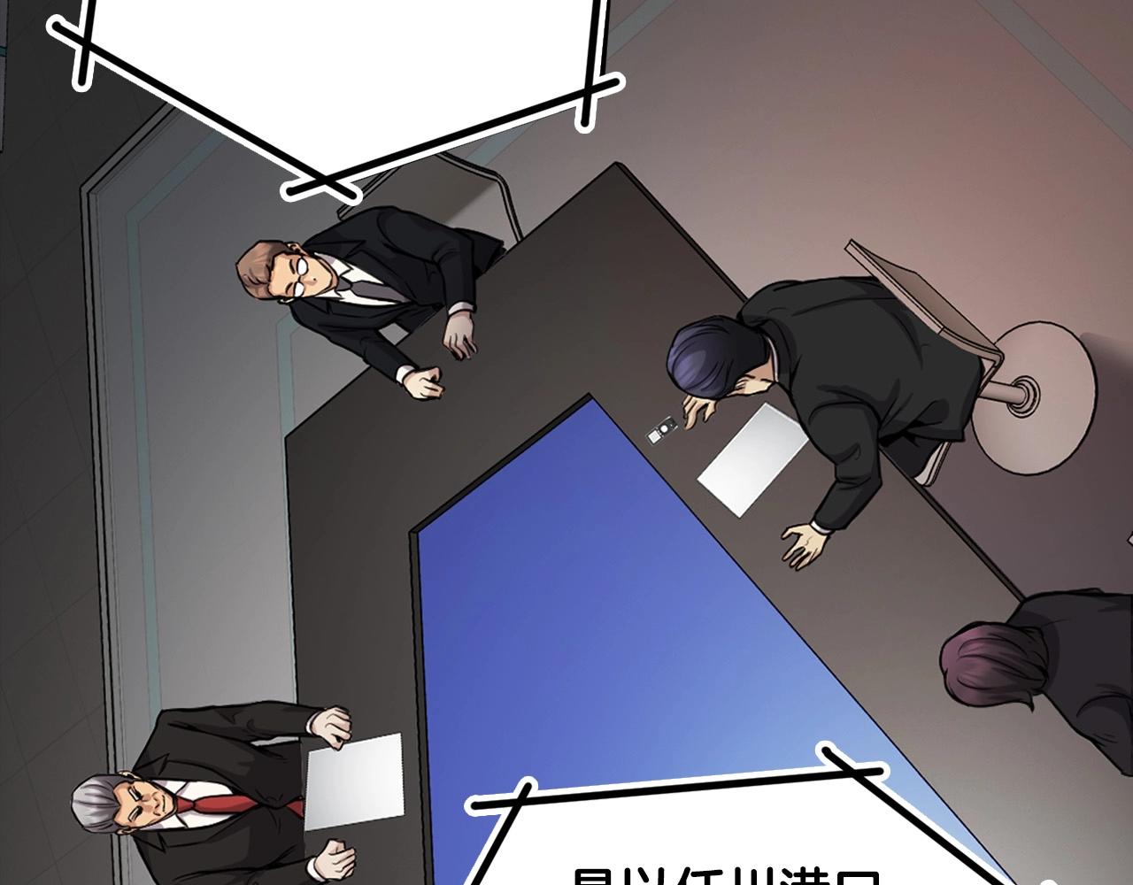 第136话 败露245