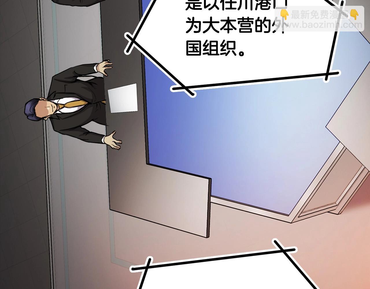第136话 败露246