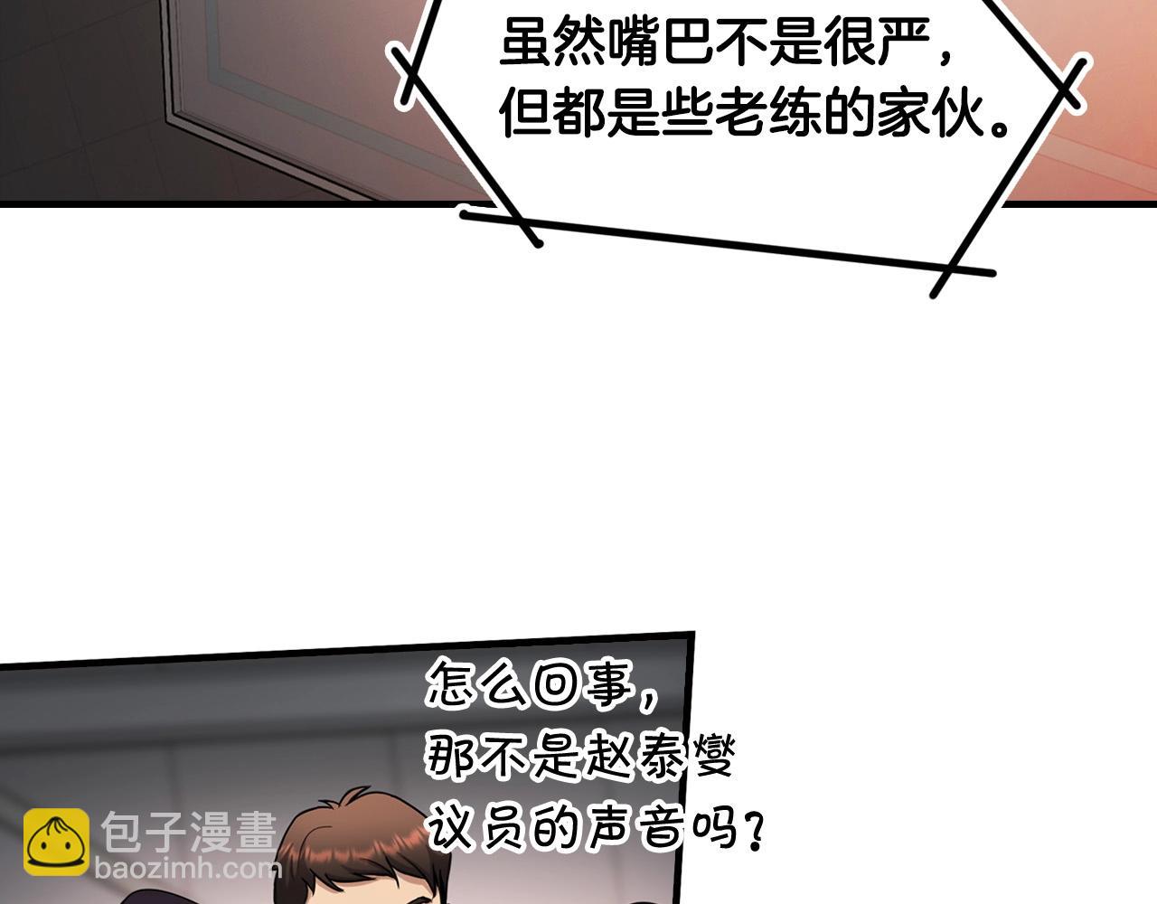 第136话 败露247