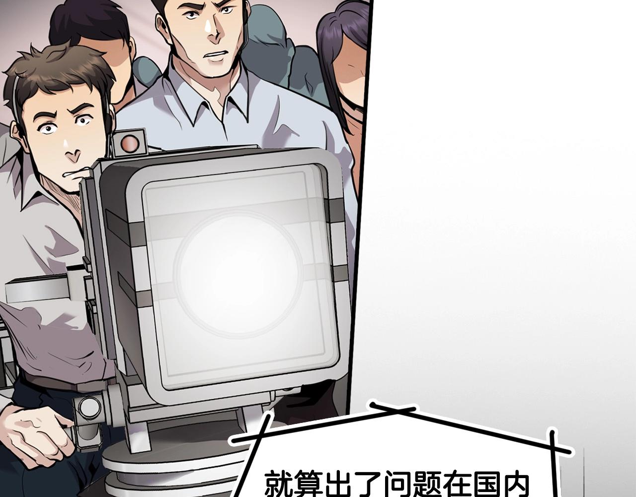 第136话 败露248
