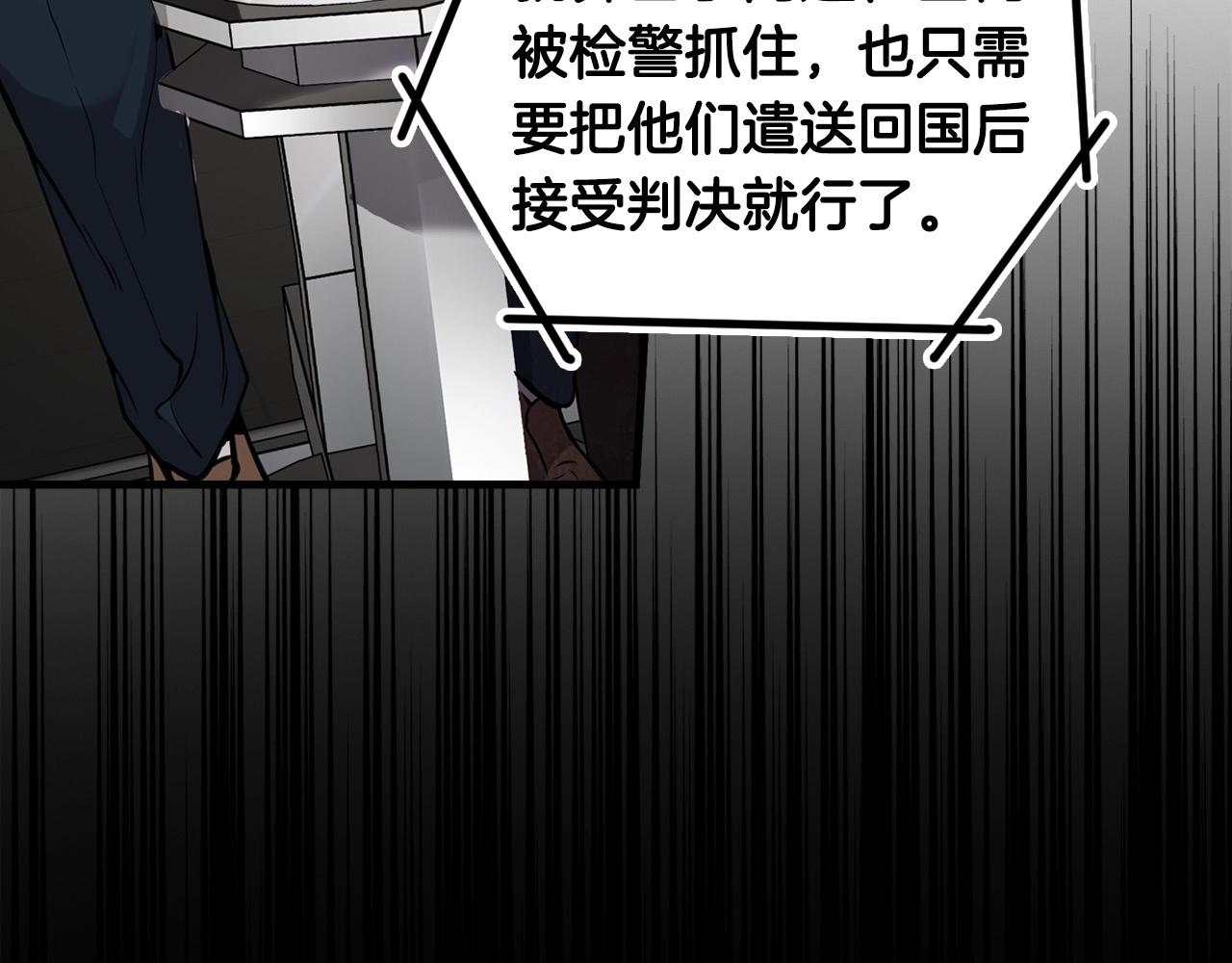 第136话 败露249