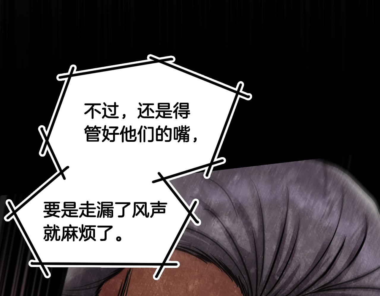 第136话 败露250