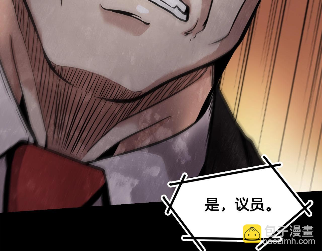 第136话 败露252
