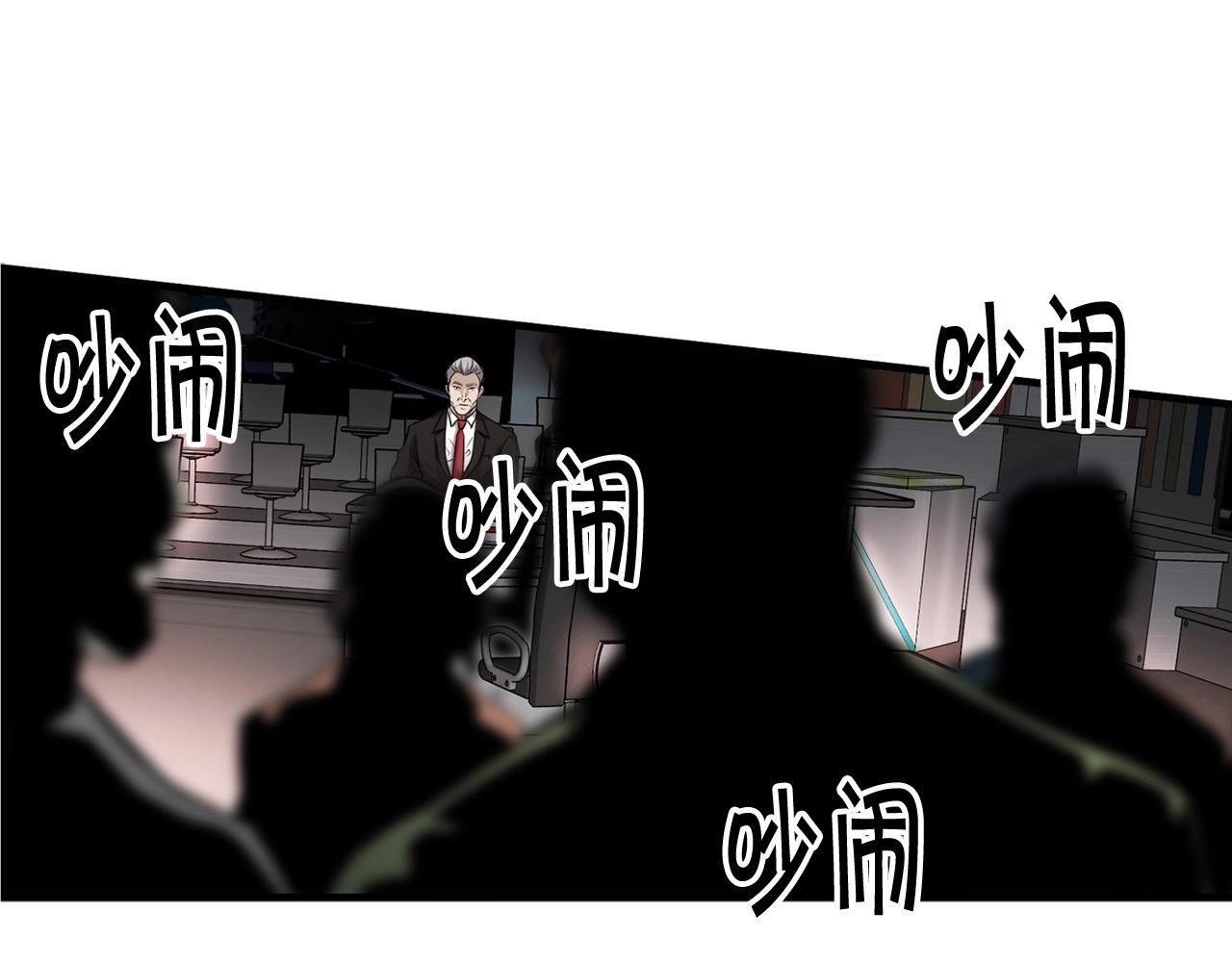 第136话 败露26
