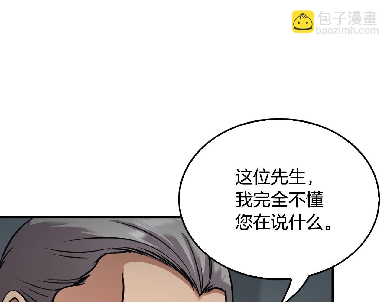 第136话 败露27