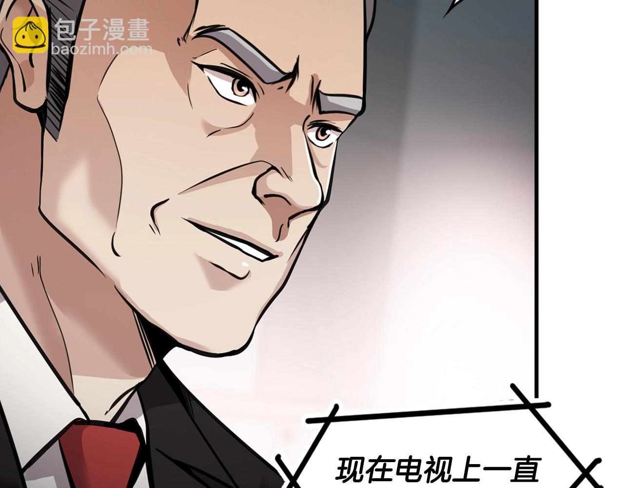 第136话 败露28