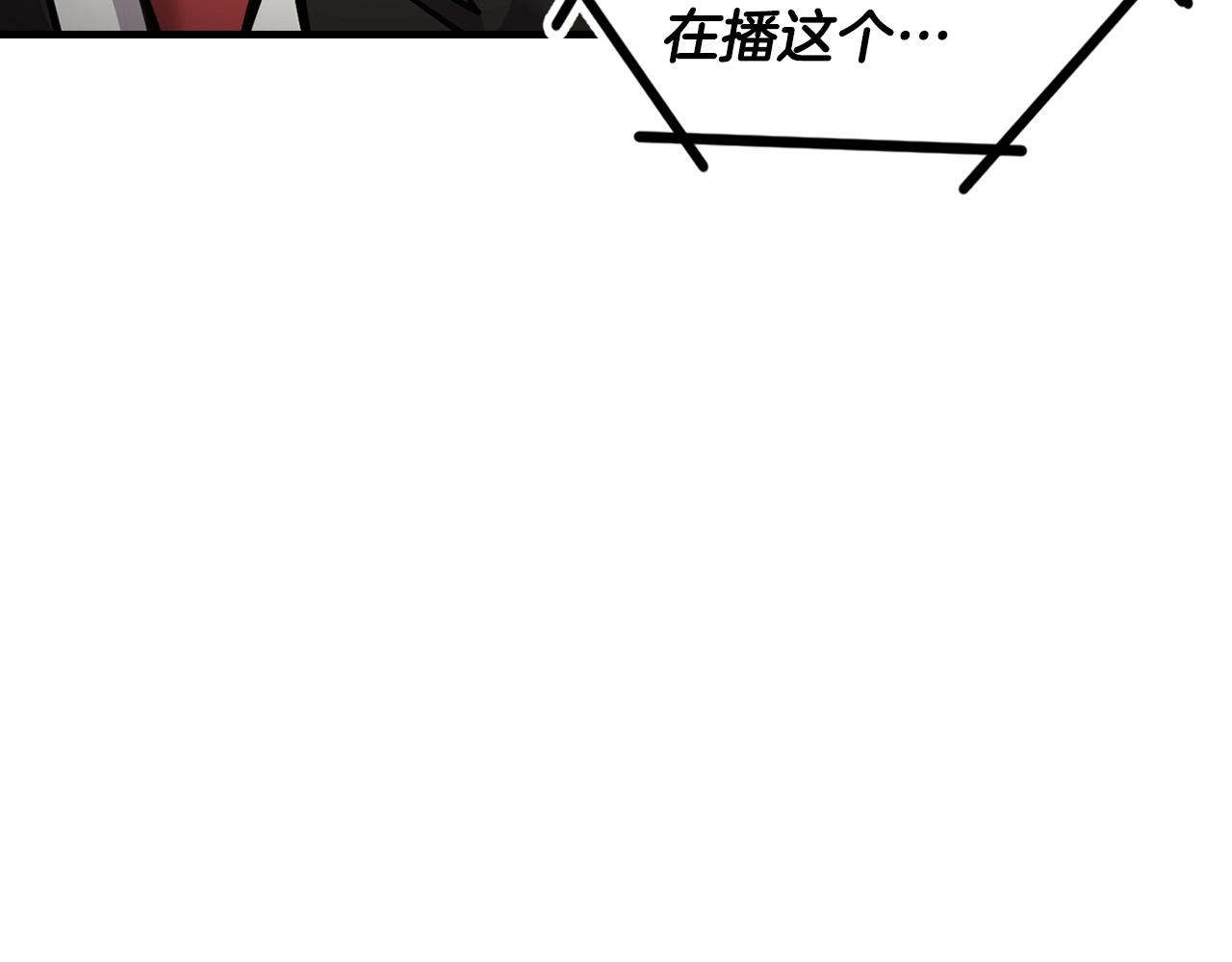 第136话 败露29