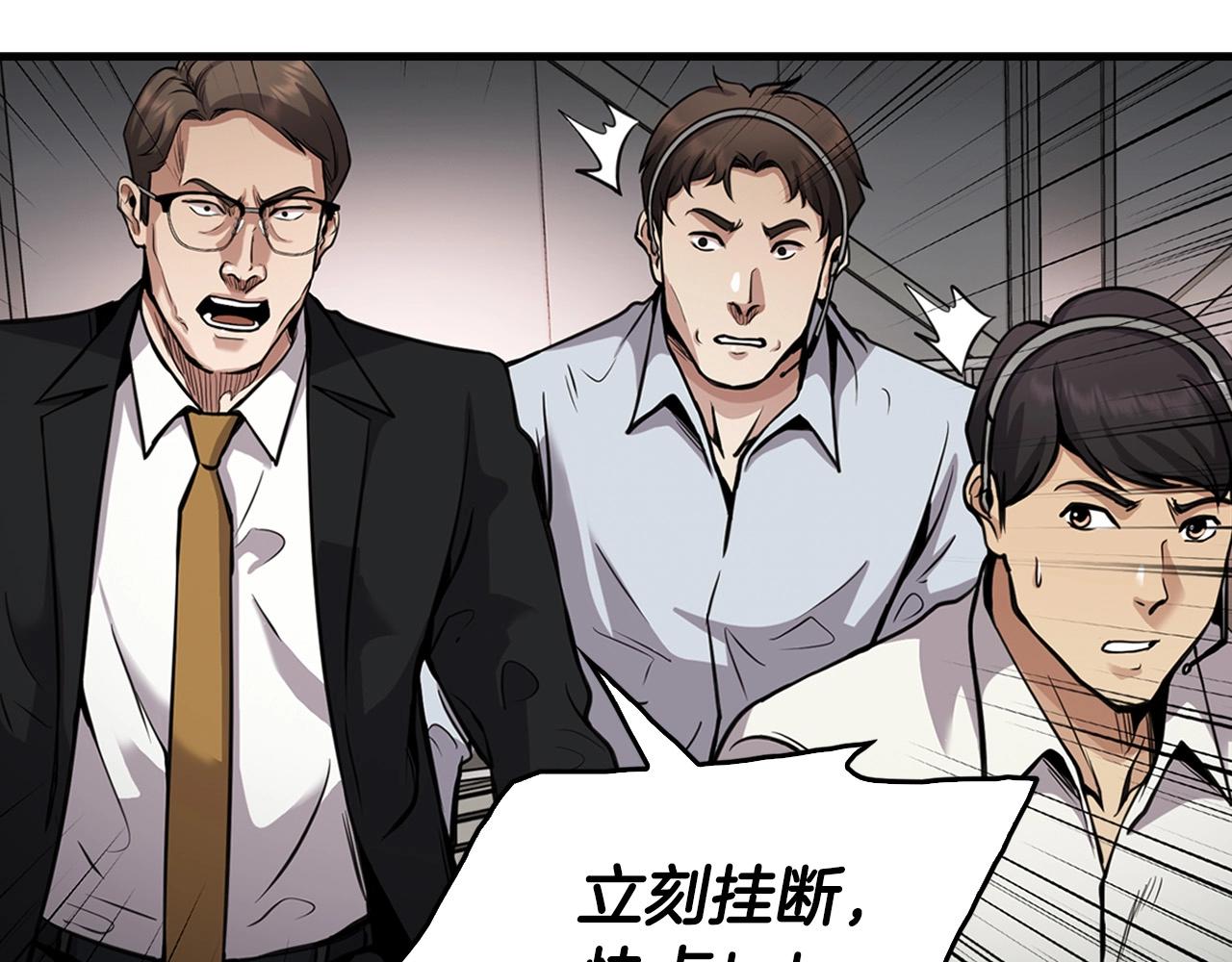 第136话 败露30