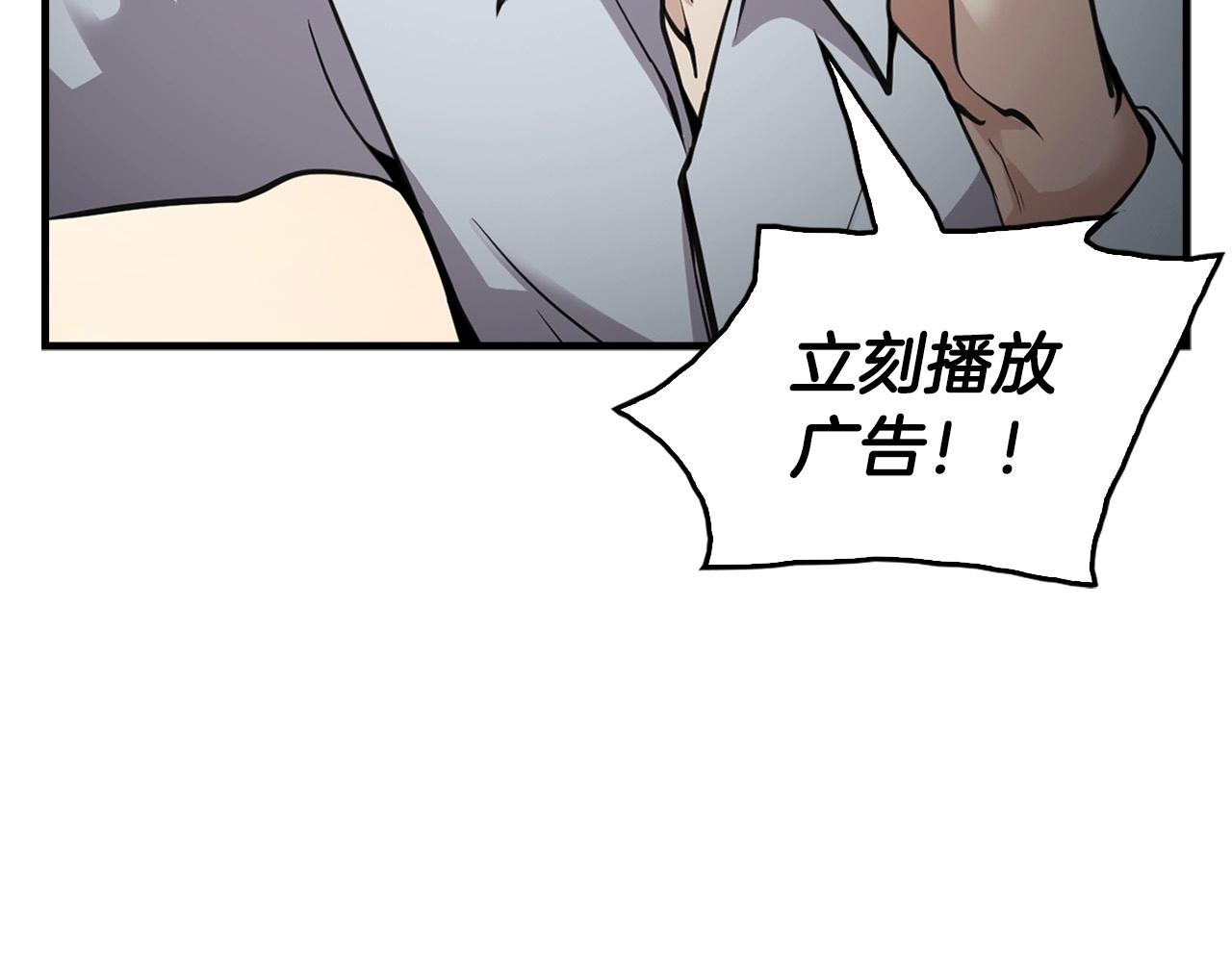 第136话 败露33