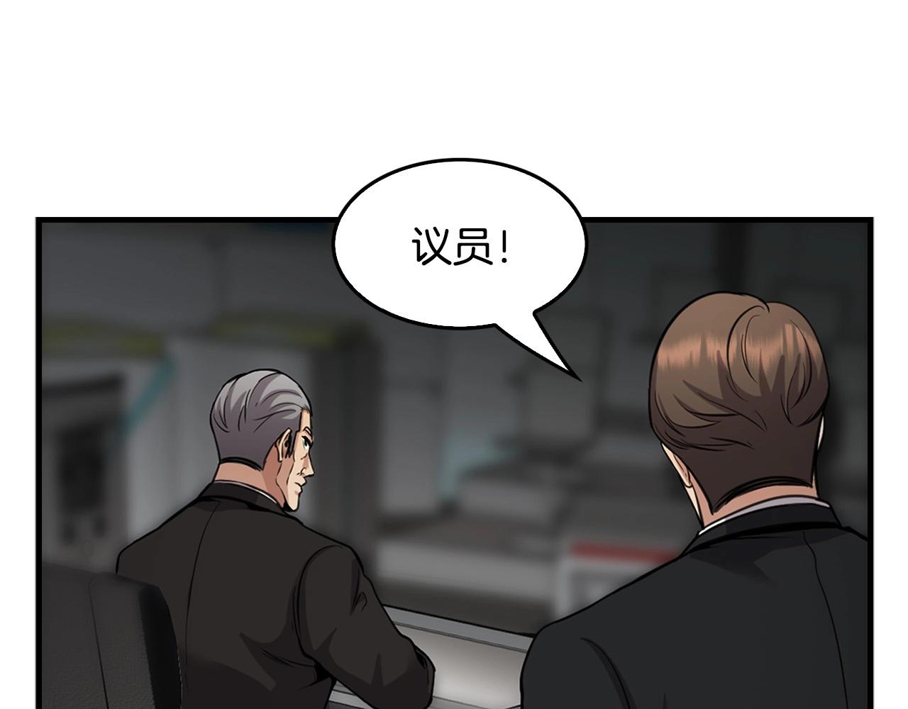 第136话 败露34