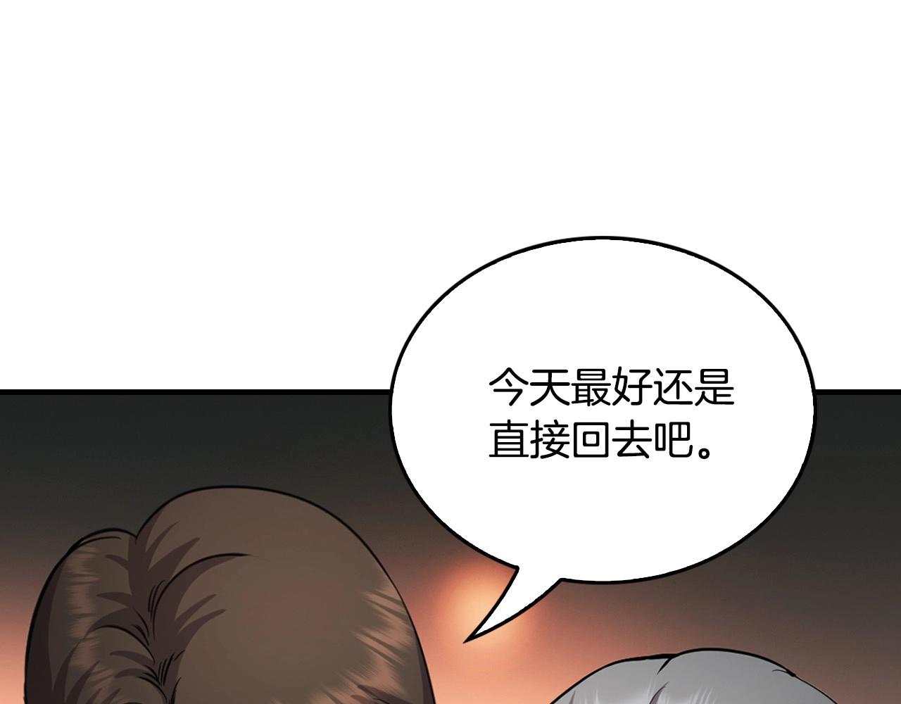 第136话 败露36