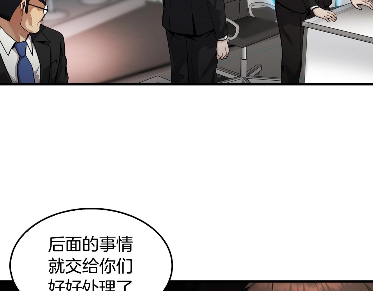 第136话 败露40