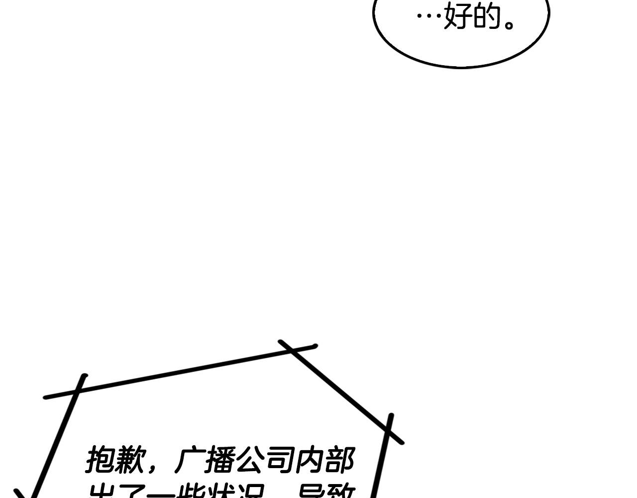 第136话 败露42
