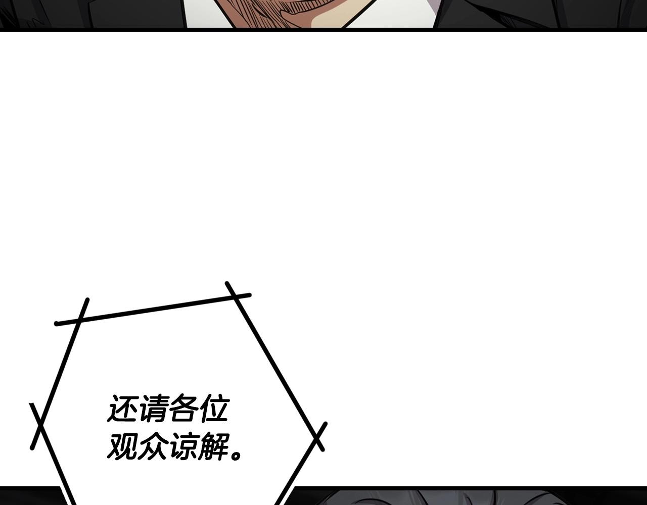 第136话 败露44