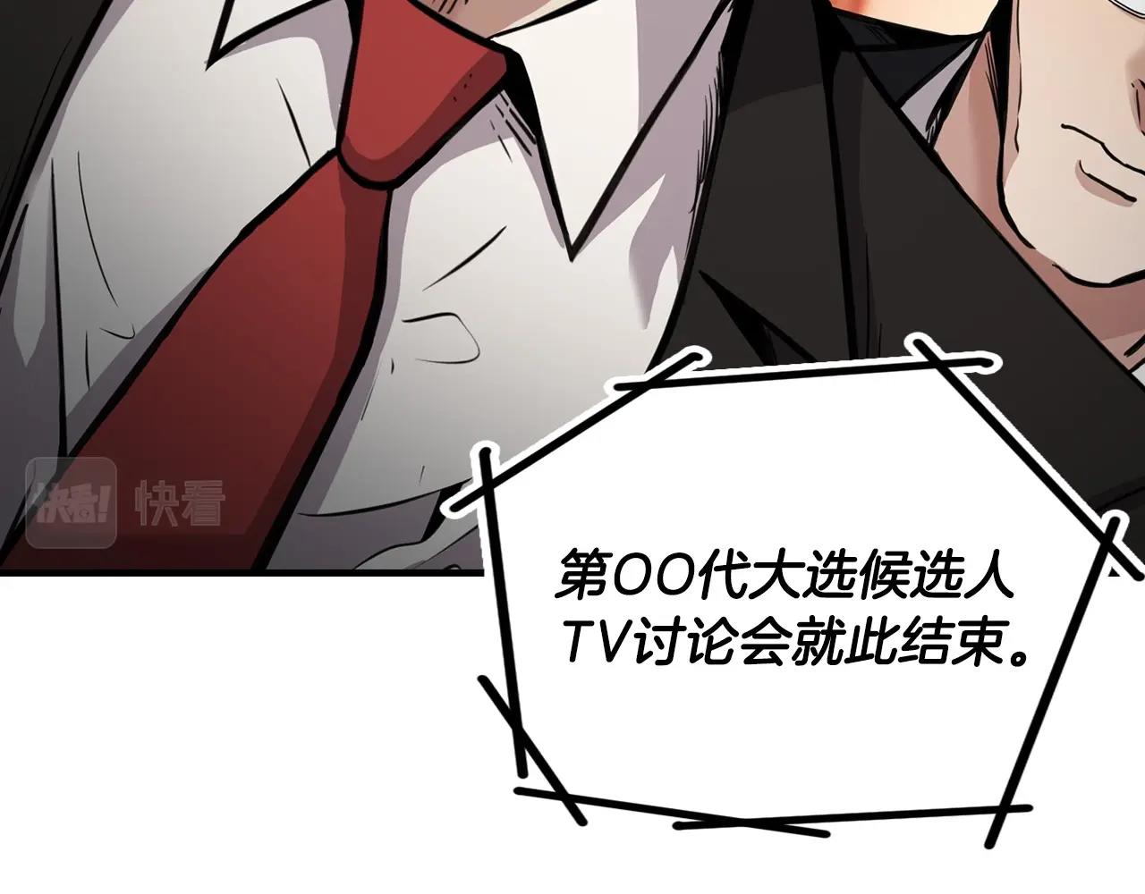 第136话 败露46