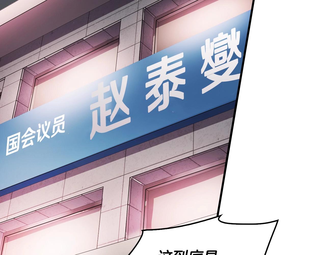 第136话 败露49