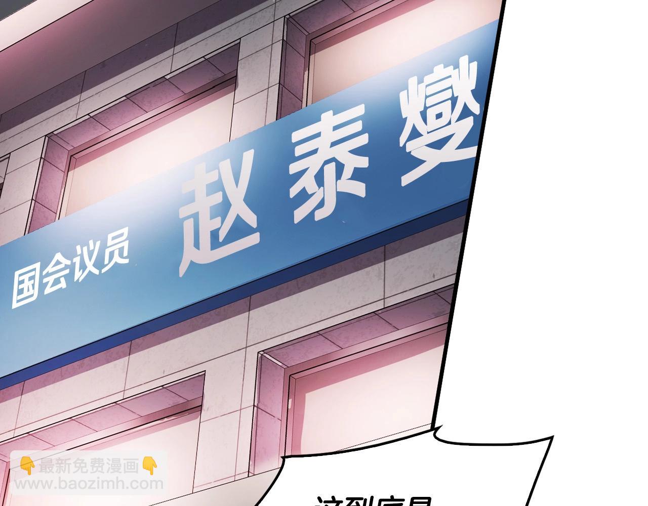 第136话 败露53