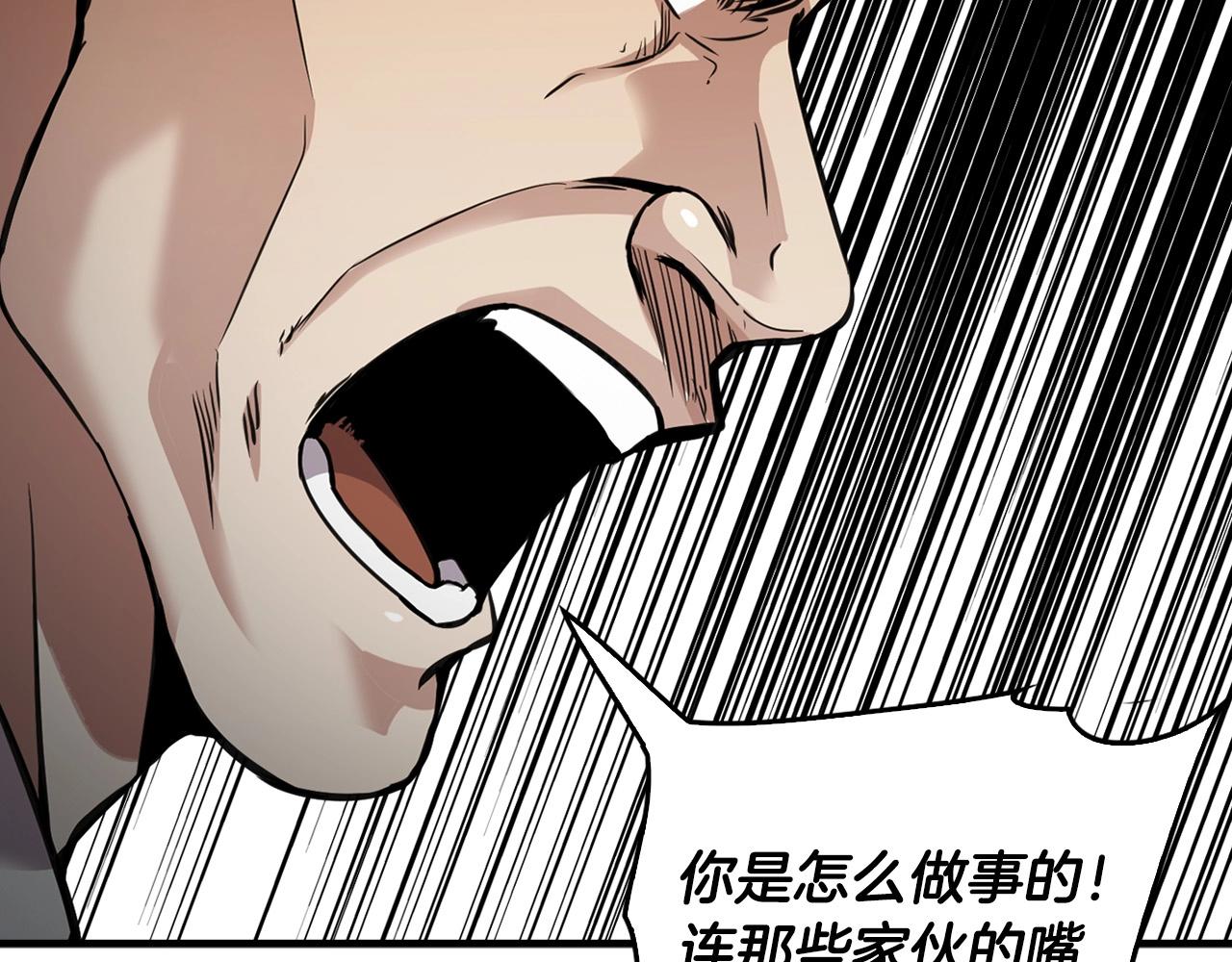 第136话 败露58