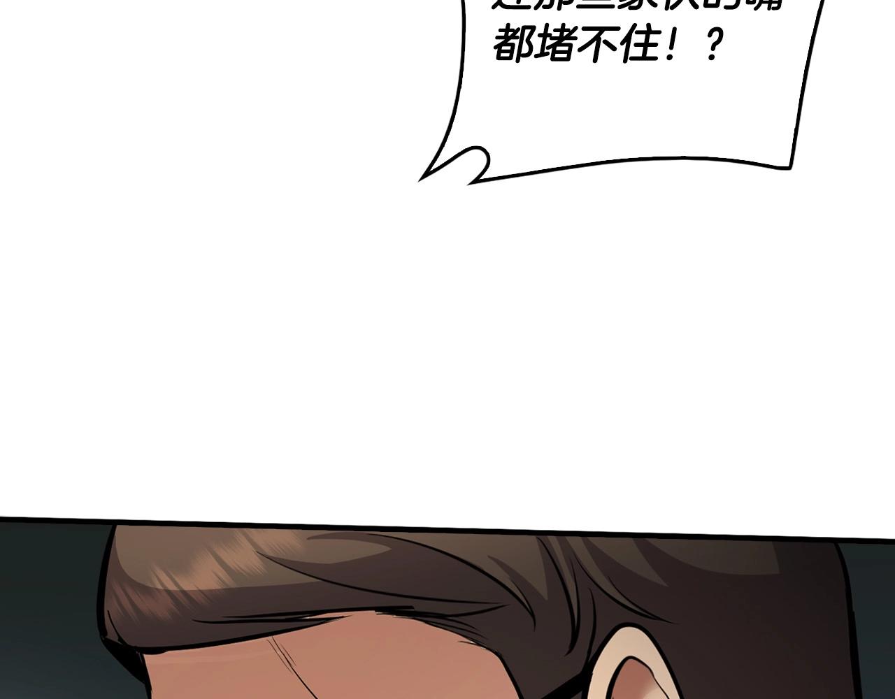 第136话 败露59