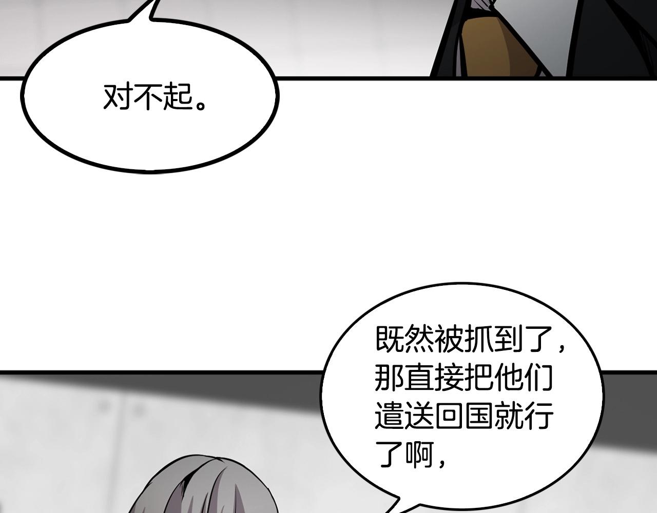 第136话 败露61