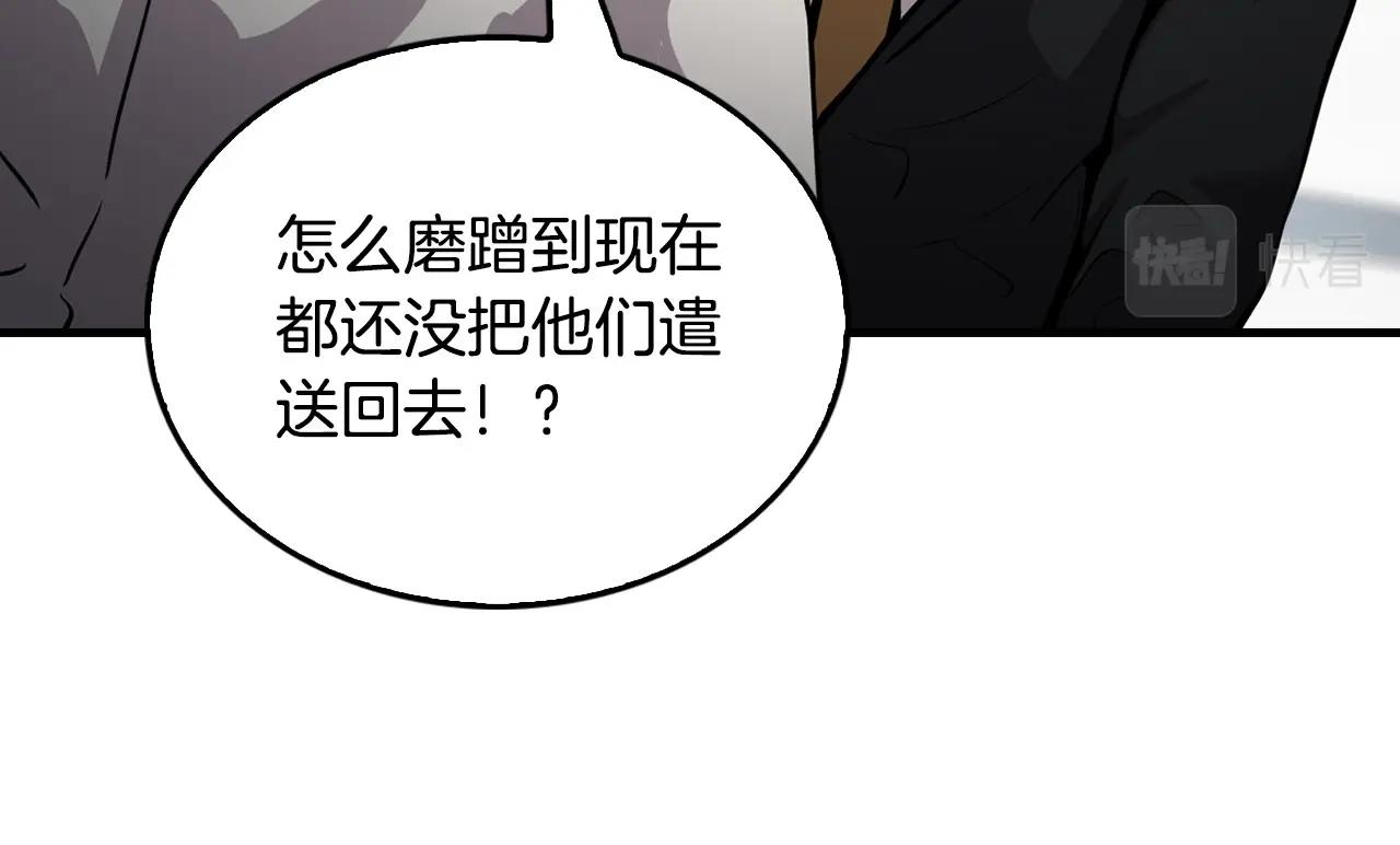 第136话 败露63