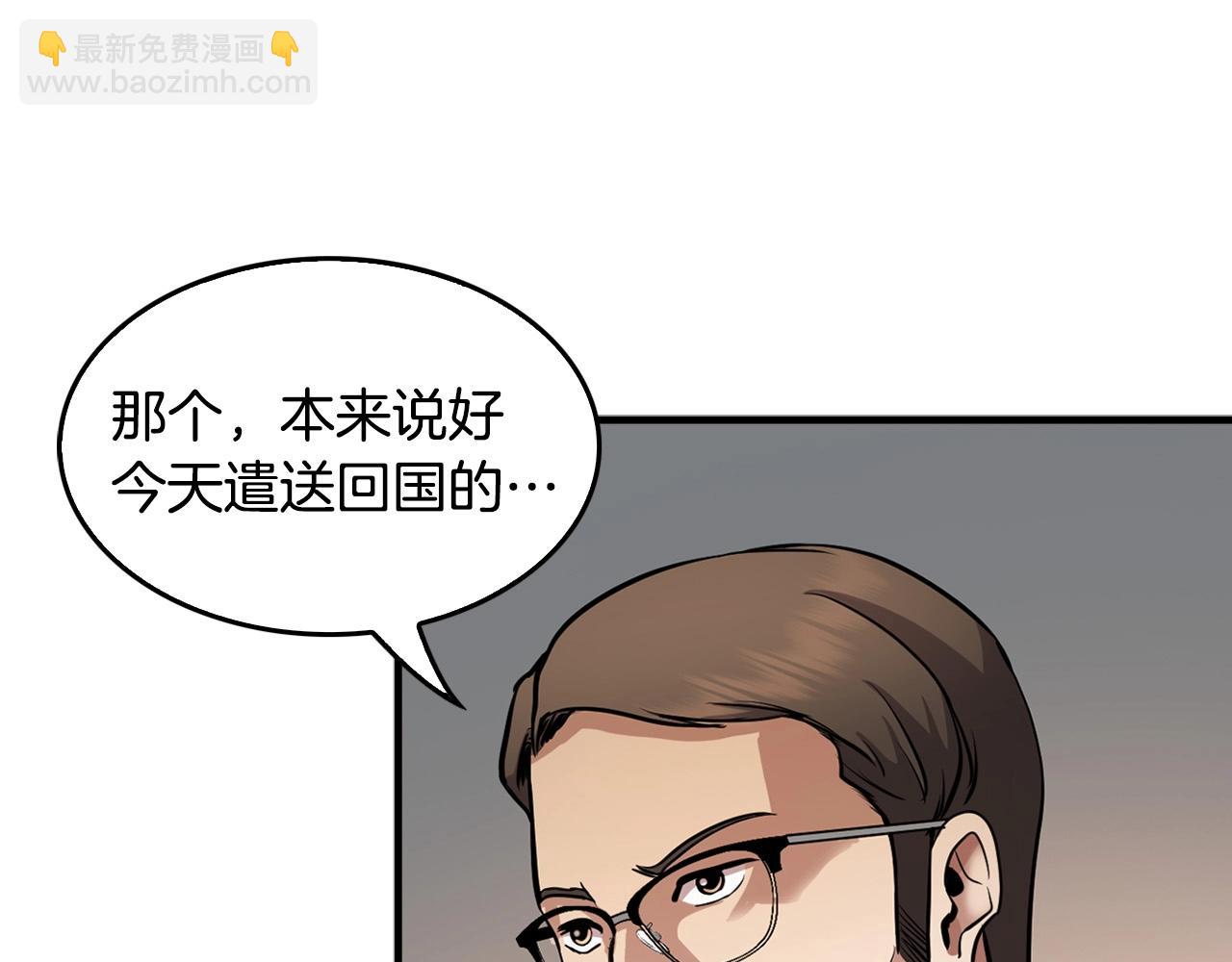 第136话 败露64